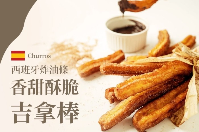 西班牙美食 西班牙美食
