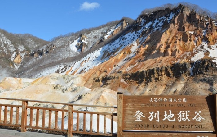 北海道景點
